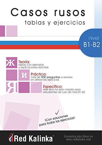 Casos rusos: tablas y ejercicios. Nivel B1-B2. Libro 1: para estudiantes de ruso (CURSO CON BASE ESPA?OLA)