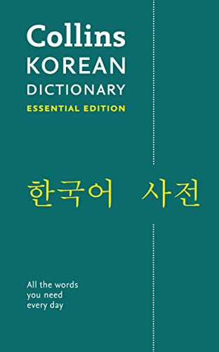 Collins Korean Essential Dictionary: Bestselling bilingual dictionaries [Idioma Inglés] (Collins Essential)