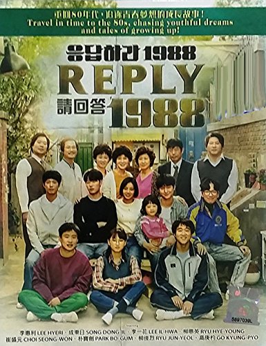 Coreano Drama DVD respuesta 1988 (coreano Drama por PMP entretenimiento, Inglés Sub) [DVD] [2016]