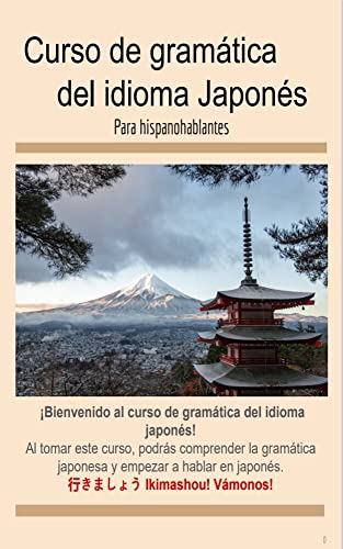 Curso de la gramática de idioma japonés: para hispanohablantes con nivel principiante