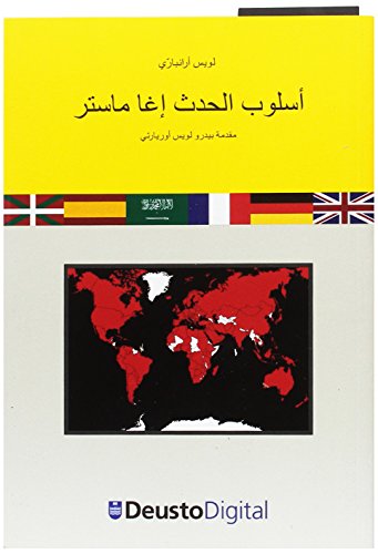 Ega Master - Libro "El Metodo Del Caso Ega Master En Arabe