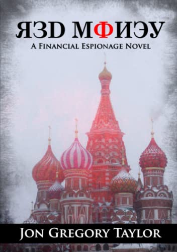 Red Money: A Financial Espionage Novel