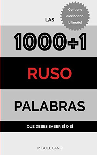 Ruso: Las 1000+1 Palabras que debes saber sí o sí